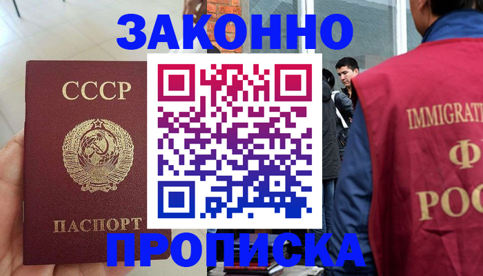 пропишу в квартире в Торопеце