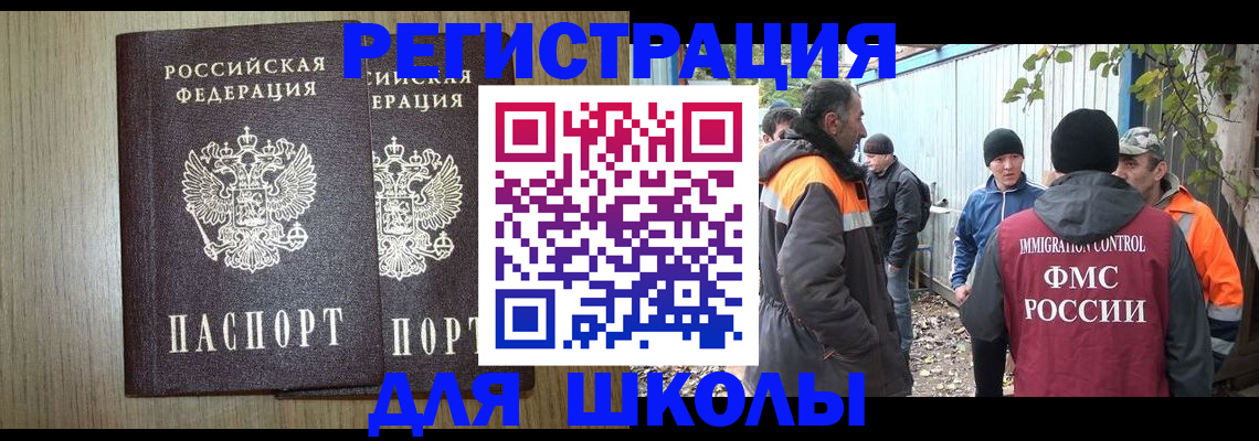 где прописаться в Торопеце